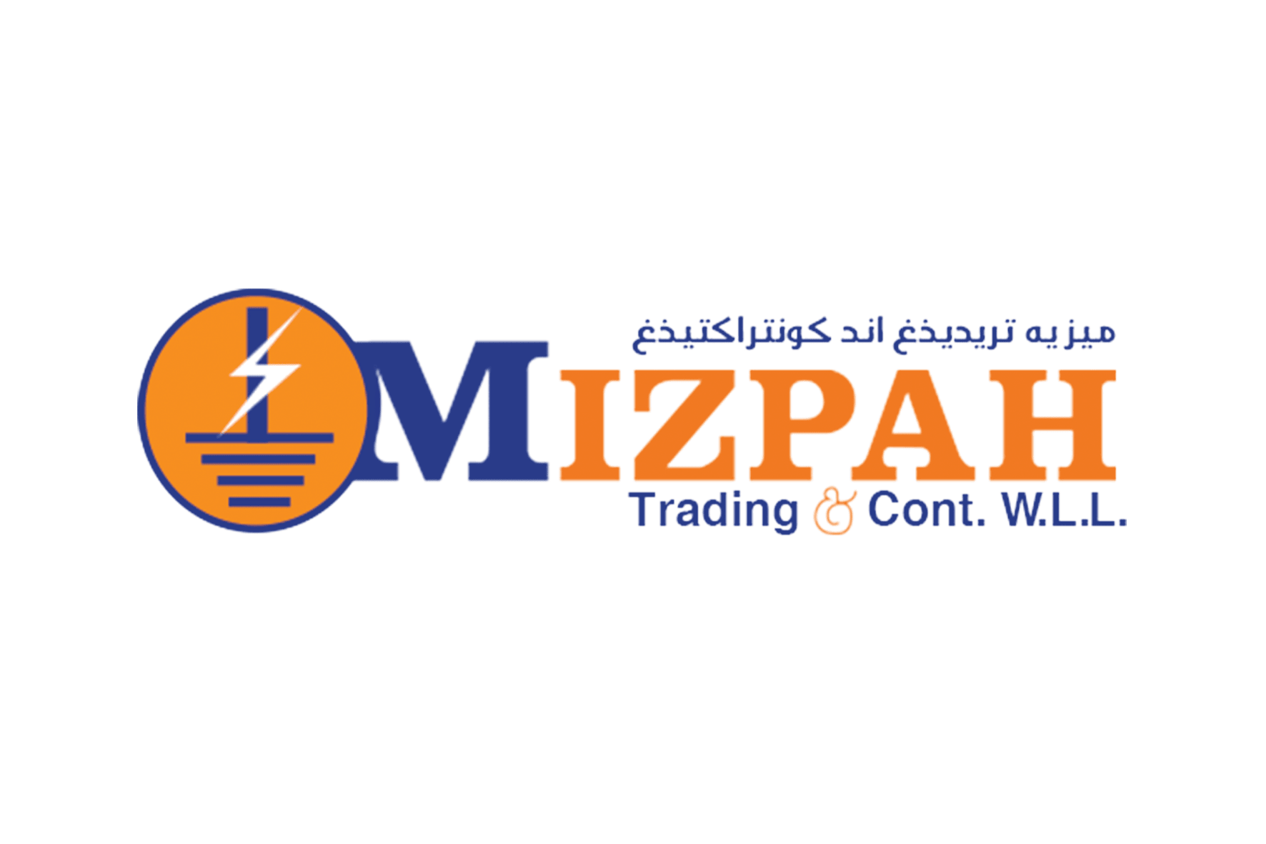 Mizpah Logo